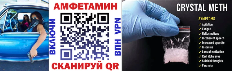 хочу   Новоульяновск  Амфетамин Premium 