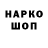 Амфетамин Розовый Oleg Grabovsky