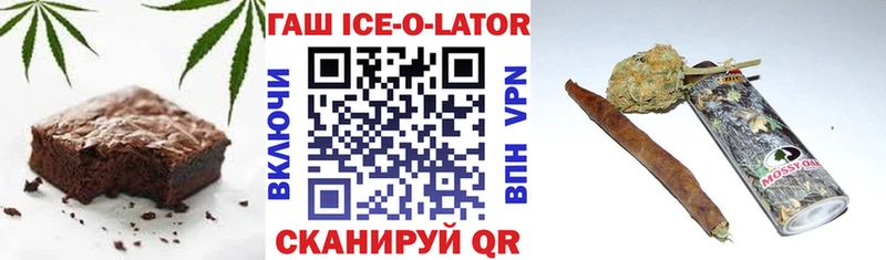 Canna-Cookies конопля купить Новоульяновск
