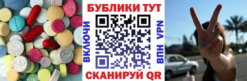 ЭКСТАЗИ TESLA  mega как зайти  Новоульяновск 