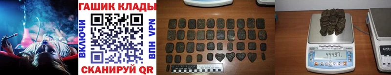 где можно купить наркотик Новоульяновск ГАШ убойный