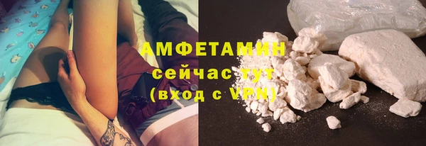 кристаллы Алексеевка
