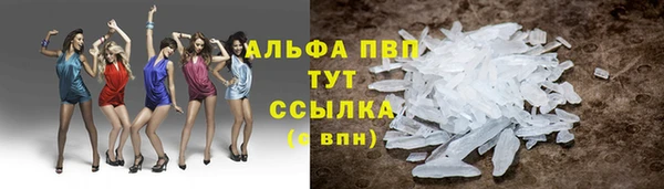 крисы Нязепетровск