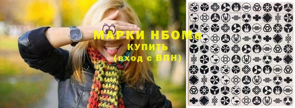 кристаллы Алексеевка