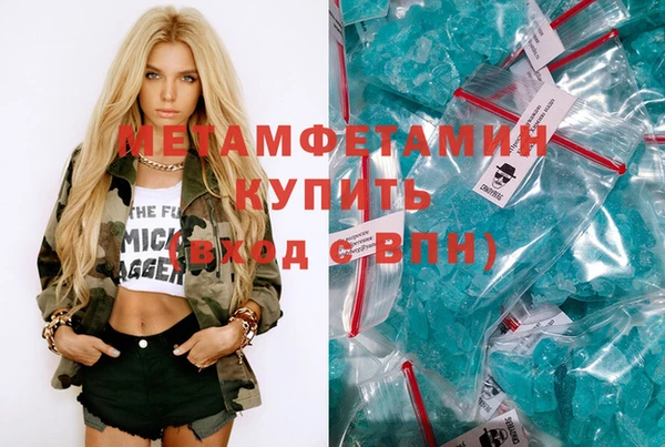 кристаллы Алексеевка