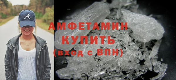 кристаллы Алексеевка