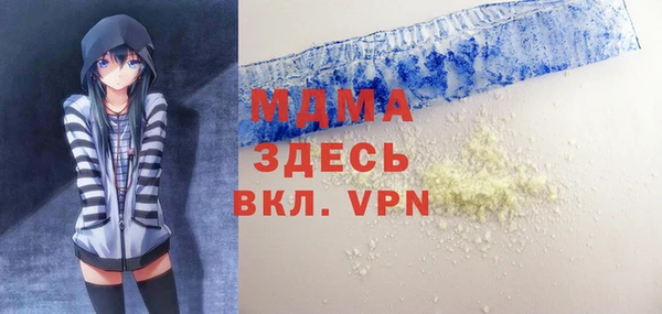 кристаллы Алексеевка