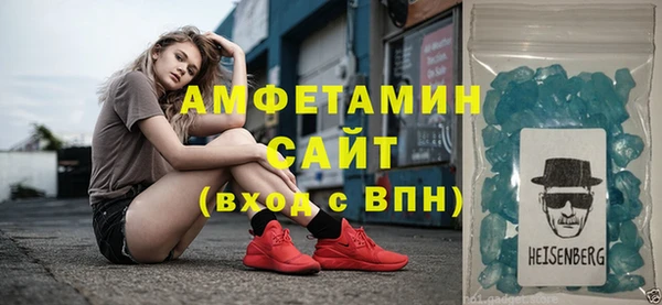 MDMA Premium VHQ Алзамай