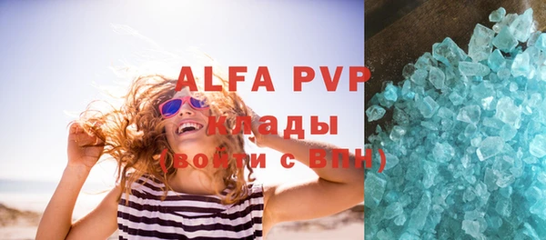 MDMA Premium VHQ Алзамай