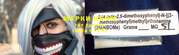 MDMA Premium VHQ Алзамай