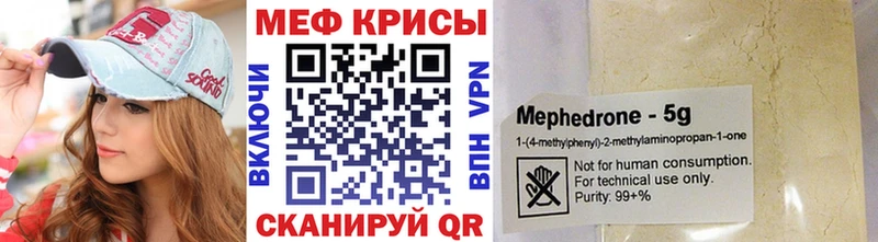 как найти наркотики  Новоульяновск  МЯУ-МЯУ 4 MMC 