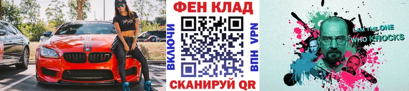 МЕТАМФЕТАМИН кристалл  Новоульяновск 