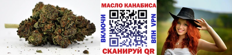где продают   Новоульяновск  hydra как зайти  ТГК Wax 