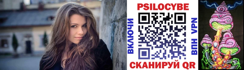 Псилоцибиновые грибы ЛСД  Новоульяновск 