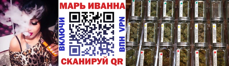Бошки Шишки сатива  наркошоп  Новоульяновск 